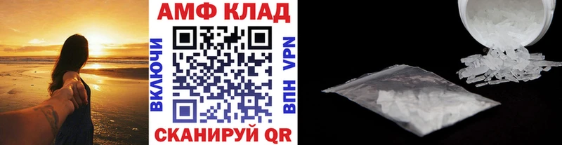 купить наркотики цена  блэк спрут как зайти  Первитин Декстрометамфетамин 99.9%  Керчь 