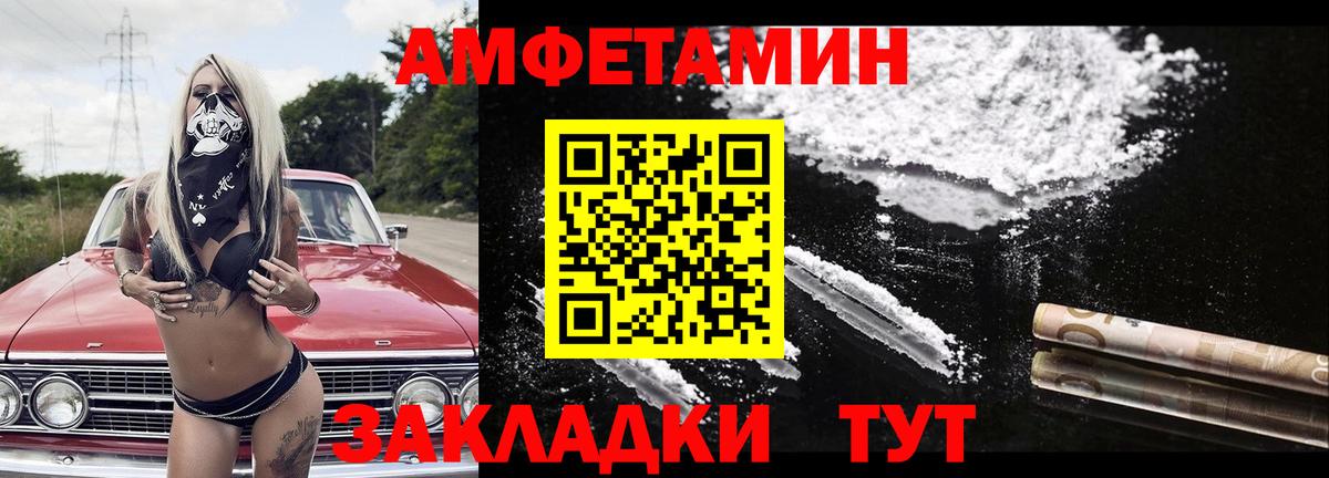 Первитин Methamphetamine Керчь