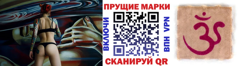 мега зеркало  хочу   Керчь  Марки 25I-NBOMe 1500мкг 