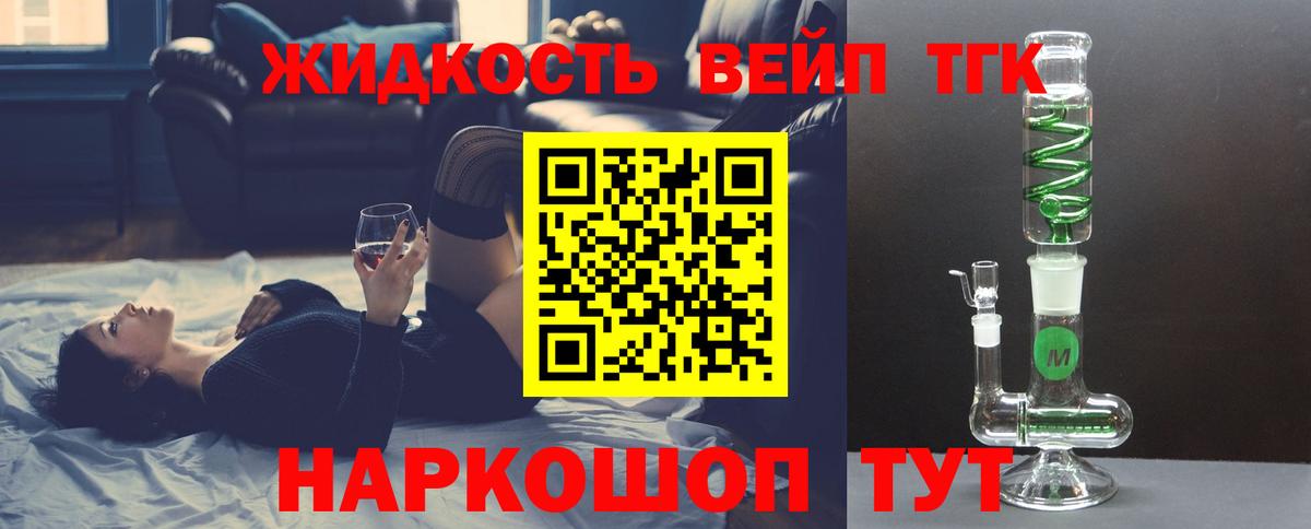 Дистиллят ТГК Wax  Вход с VPN  Керчь  mega ONION  Дистиллят ТГК гашишное масло 