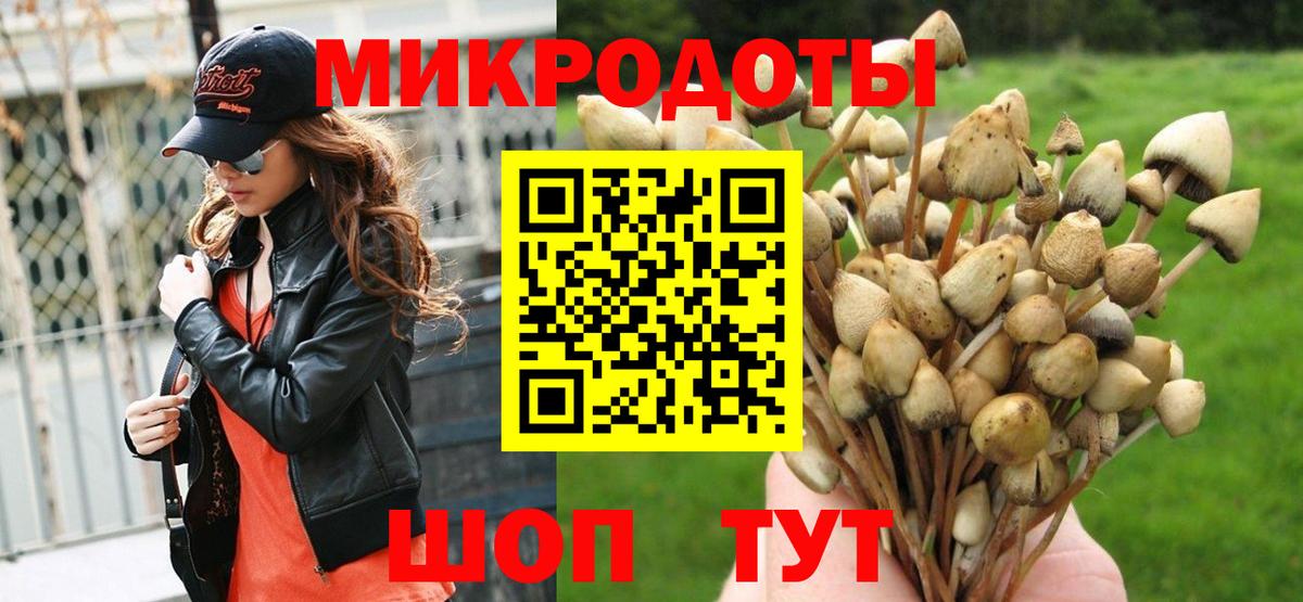 Псилоцибиновые грибы мухоморы  Псилоцибиновые грибы Magic Shrooms  Вход с VPN  Керчь 