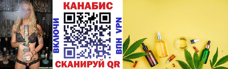 Бошки марихуана конопля  мега   Керчь 