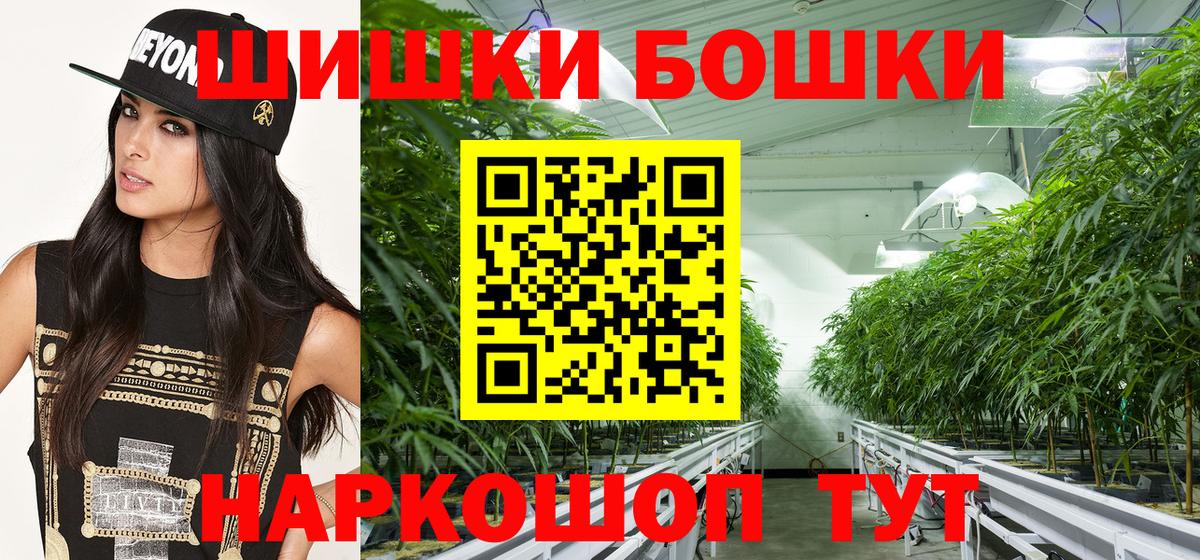 Керчь  Конопля OG Kush  Вход с VPN  Бошки марихуана индика 